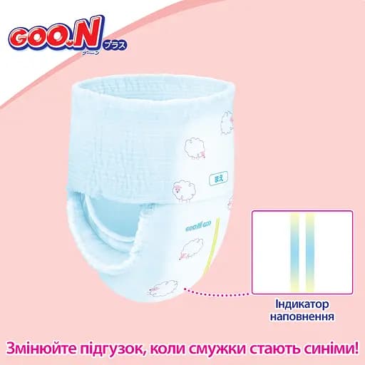 Трусики-подгузники GOO.N Plus для детей 12-20 кг XL 76 шт. - фото 6