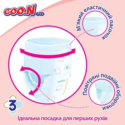 Трусики-подгузники GOO.N Plus для детей 12-20 кг XL 76 шт. - фото 11