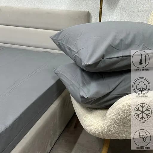 Наволочка Ecotton Super Soft SB-148 фланель Grey 50х70 см (24392) - фото 2