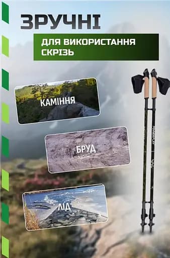 Палки для скандинавской ходьбы PowerPlay 9105 Sisu Black/Gold 80-135 см (пара) (PP_9105_SISU) - фото 4