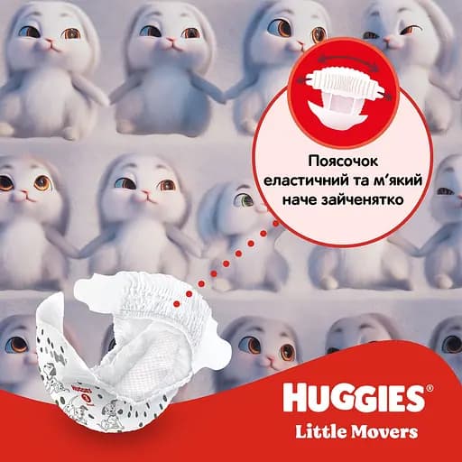 Уценка. Подгузники Huggies Little Movers Giga 3 (4-9 кг) 168 шт. - фото 9