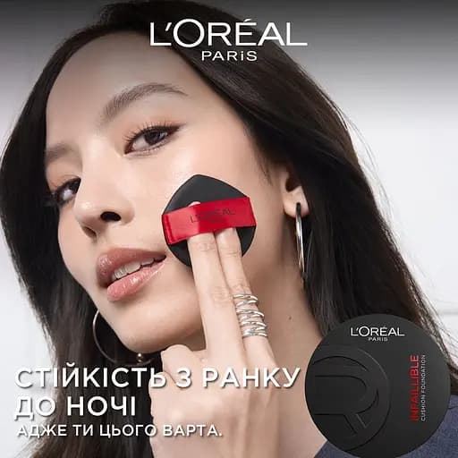 Тональная основа-кушон для лица L’Oréal Paris Infaillible Cushion тон N50 - фото 7