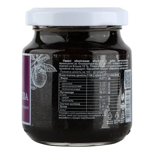 Мостарда Cherry Twig Слива у гірчично-цукровому сиропі 170 г (830163) - фото 4