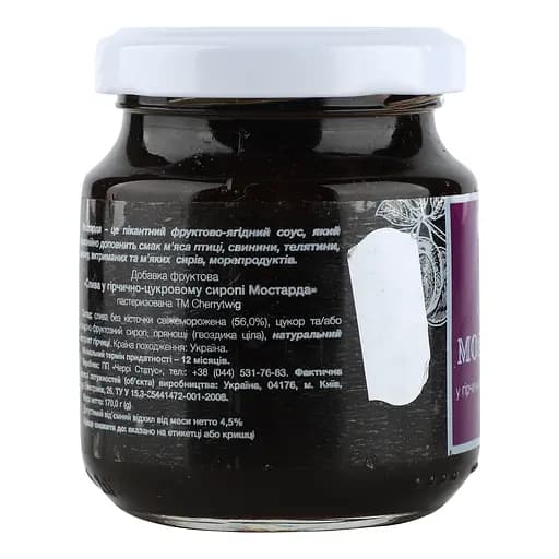 Мостарда Cherry Twig Слива у гірчично-цукровому сиропі 170 г (830163) - фото 2