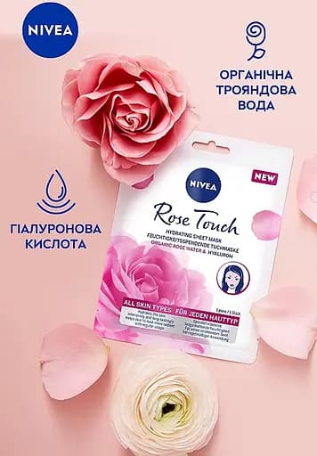 Гіалуронова тканинна маска Nivea Organic Rose з гіалуроновою кислотою та органічною рожевою водою, 28 г - фото 6