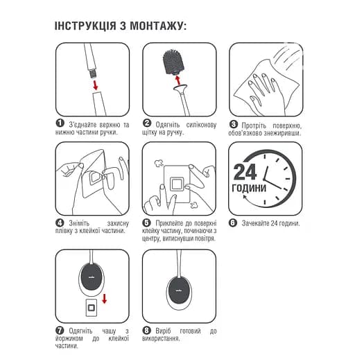 Ершик для унитаза МВМ My Home клейкий BP-21, белый с черным (BP-21 WHITE/BLACK) - фото 6