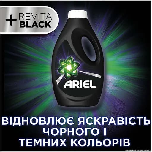 Гель для стирки Ariel+Revitablack 1.7 л - фото 5