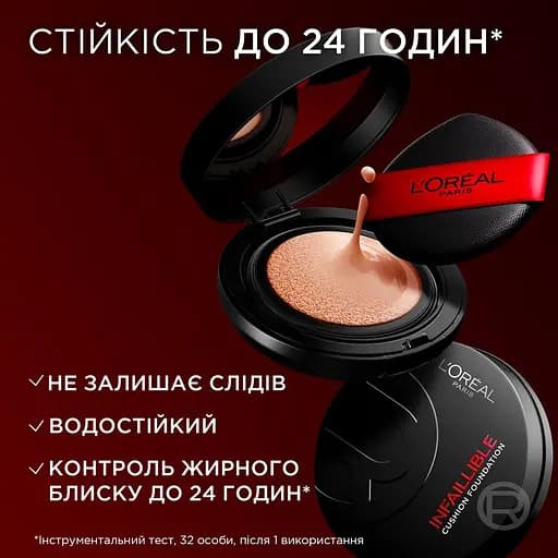 Тональная основа-кушон для лица L’Oréal Paris Infaillible Cushion тон N50 - фото 9