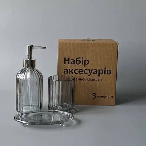 Набор аксессуаров для ванной комнаты S&T 3 предмета (888-161) - фото 1