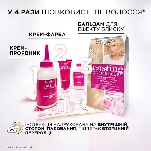 Краска-уход для волос без аммиака L'Oreal Paris Casting Creme Gloss оттенок 1010 Холодная Ваниль 120 мл (AA886301) - фото 8