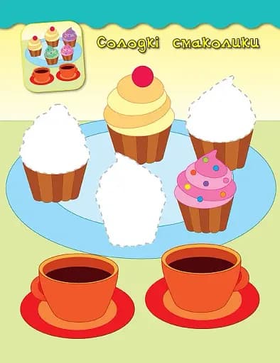 Наліпки-аплікації для малят. Квіточки - фото 4