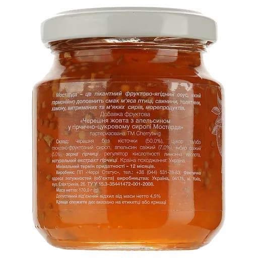 Мостарда Cherry Twig Черешня з апельсином у гірчично-цукровому сиропі 170 г (830162) - фото 3