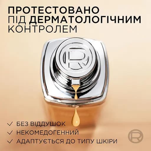 Тональный крем для лица с гиалуроновой кислотой L’Oréal Paris True Match тон 2D/W 30 мл - фото 5