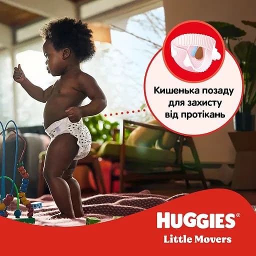 Уценка. Подгузники Huggies Little Movers Giga 3 (4-9 кг) 168 шт. - фото 11