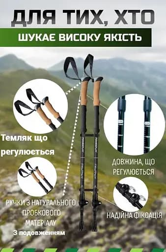 Трекинговые палки PowerPlay 9110 Friluftsliv Black/White 80-135 см (пара) + 2-и пары сапог + чехол (PP_9110_Friluftsliv) - фото 5