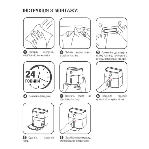 Держатель для туалетной бумаги МВМ My Home BP-16, клейкий, белый с серым (BP-16 WHITE/GRAY) - фото 4