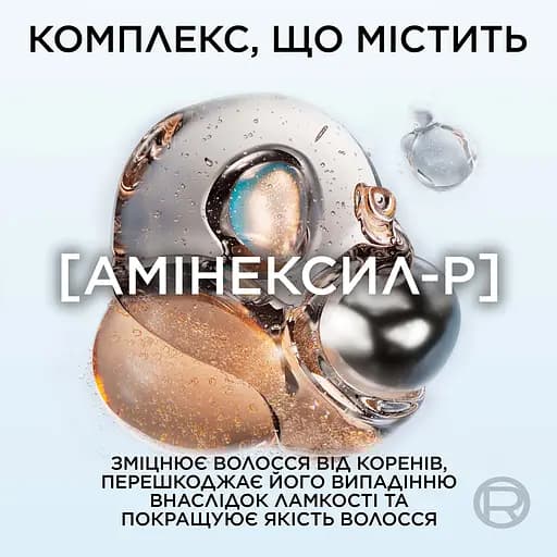 Шампунь L'Oreal Paris Elseve Growth Booster для боротьби з випадінням та ламкістю волосся 200 мл - фото 5