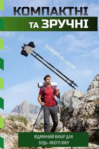 Палки для скандинавской ходьбы PowerPlay 9105 Sisu Black/Gold 80-135 см (пара) (PP_9105_SISU) - фото 3