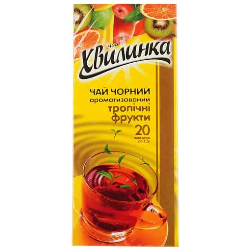 Чай черный Хвилинка Тропик 30 г (20 шт. х 1.5 г) (918900) - фото 1