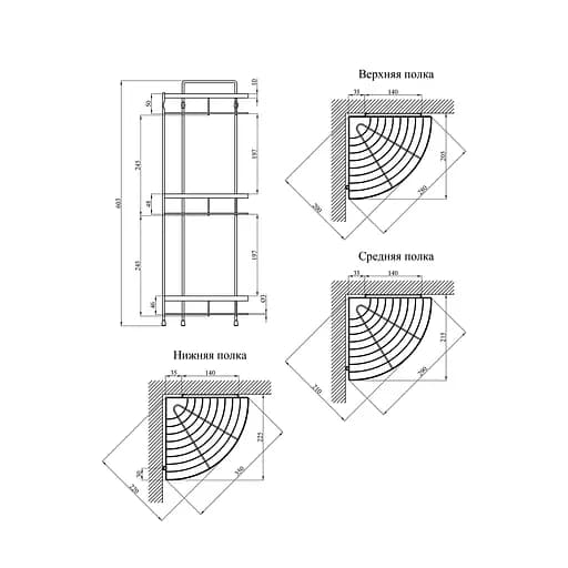 Полка для ванной комнаты Kroner KRM Rizze - ACC329-3 (CV022914) - фото 4