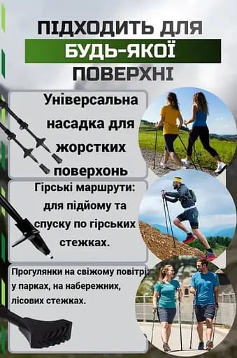 Палки для скандинавской ходьбы PowerPlay 9111 Lykke Black/White 80-135 см (пара) + 2-и пары сапог + чехол (PP_9111_White) - фото 7