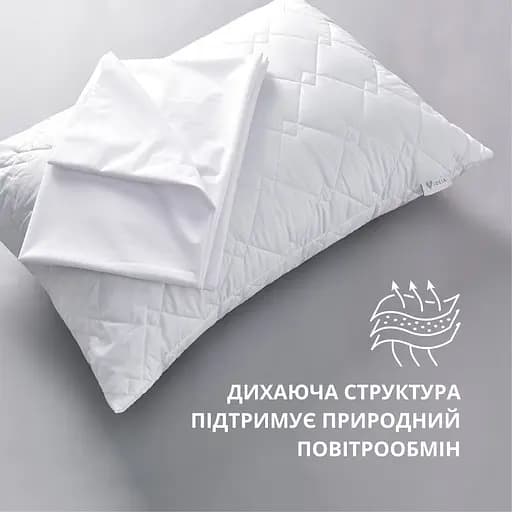 Наволочка на подушку Ideia водонепроникна 50x70 см з блискавкою  (8000011732) - фото 5