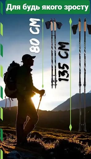 Палки для скандинавской ходьбы PowerPlay 9104 Lykke Black/White 80-135 см (пара) (PP_9104_LYKKE_Bl/White) - фото 10