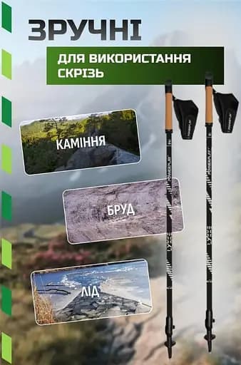 Палки для скандинавской ходьбы PowerPlay 9111 Lykke Black/White 80-135 см (пара) + 2-и пары сапог + чехол (PP_9111_White) - фото 4