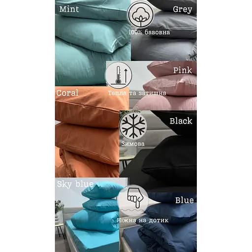 Наволочка Ecotton Super Soft SB-148 фланель Grey 50х70 см (24392) - фото 4