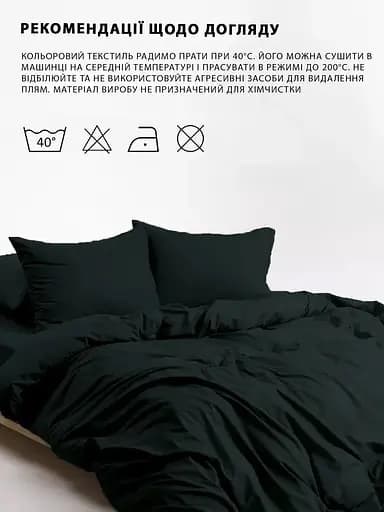 Наволочка на блискавці Good-Dream сатин Black 60 x 60 см Чорна (GDSBLACKPC6060) - фото 4