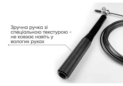 Скоростная скакалка EasyFit Aluminium со стальным тросом и алюминиевыми ручками черная (EF-1910-BK) - фото 2