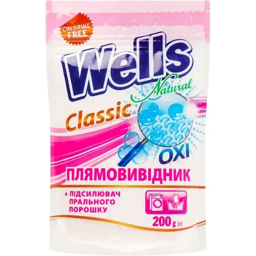Кислородный пятновыводитель Wells Natural Classic Oxi 200 г - фото 1