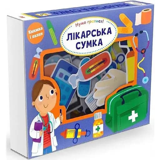 Книга Врачебная сумка. Автор - Мара вад дер Мейер (Км-Букс) - фото 1