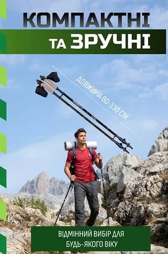 Палки для скандинавской ходьбы PowerPlay 9108 Sisu Black/Gold 80-135 см (пара) + 2-я пара сапог + чехол (PP_9108_Sisu) - фото 3