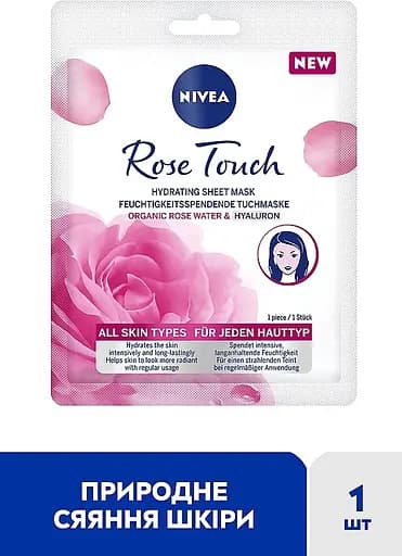 Гіалуронова тканинна маска Nivea Organic Rose з гіалуроновою кислотою та органічною рожевою водою, 28 г - фото 3