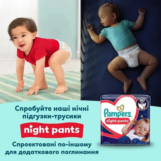 Подгузники-трусики Pampers Premium Care Pants Размер 7 (15+кг) 40 шт.  - фото 3