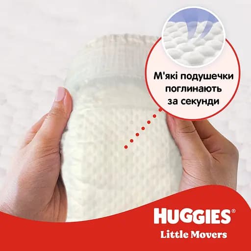 Уценка. Подгузники Huggies Little Movers Giga 3 (4-9 кг) 168 шт. - фото 4