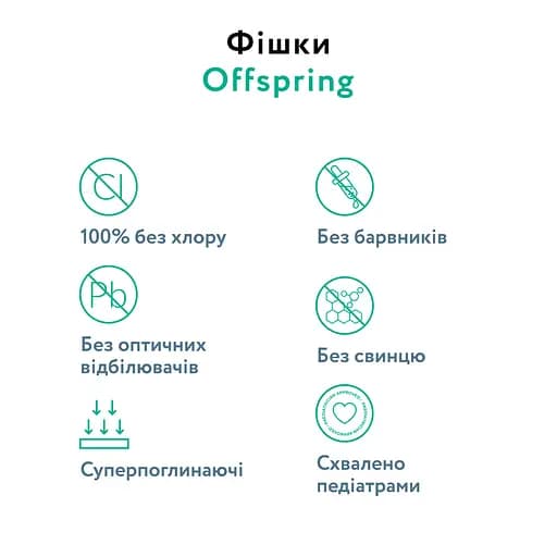 Підгузки Offspring Mystic Waters розмір S (3-6 кг) 48 шт. (DP-OI-FAT-S48P-MSW) - фото 7