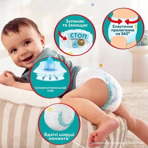 Уценка. Подгузники-трусики Pampers Active Baby Pants 7 (17+ кг) 114 шт. - фото 4