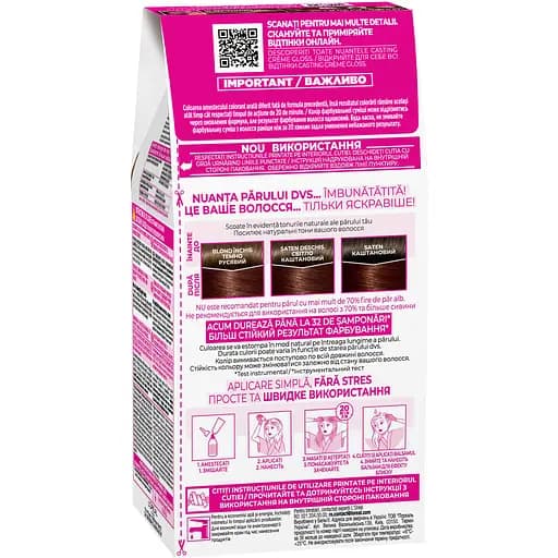 Крем-краска для волос без аммиака L'Oreal Paris Casting Creme Gloss 535 Шоколад 120 мл - фото 2