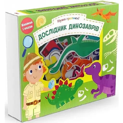 Книга Исследователь динозавров. Автор – Кайли Гемли (КМ-Букс) - фото 1