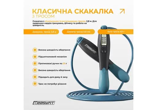 Скакалка для бокса EasyFit TwinRope 2,8 м черно-зеленый (EF-1909-GN) - фото 2