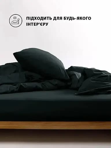 Наволочка на блискавці Good-Dream сатин Black 70 x 70 см Чорна (GDSBLACKPC7070) - фото 3