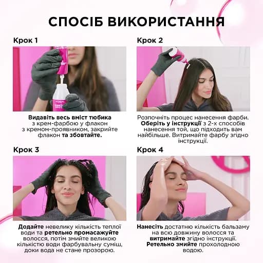 Крем-краска для волос без аммиака L'Oreal Paris Casting Creme Gloss 535 Шоколад 120 мл - фото 9
