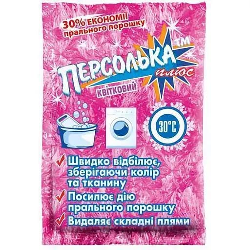 Засіб для відбілювання Sama Персолька-Плюс Квітковий 250 г - фото 1