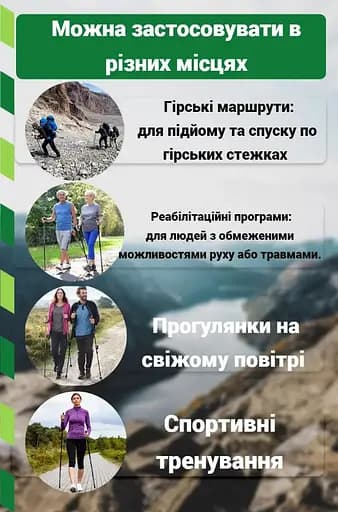 Трекинговые палки PowerPlay 9107 Friluftsliv Black/White 80-135 см (пара) (PP_9107_FRILUFTSLIV) - фото 8