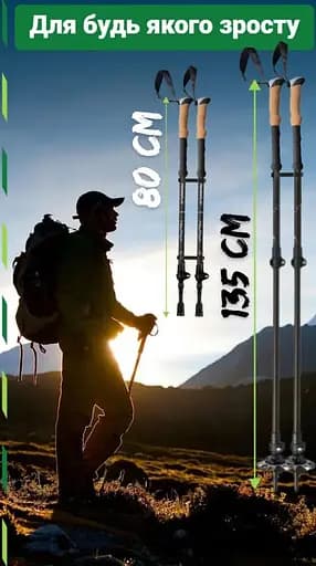 Трекинговые палки PowerPlay 9110 Friluftsliv Black/White 80-135 см (пара) + 2-и пары сапог + чехол (PP_9110_Friluftsliv) - фото 10