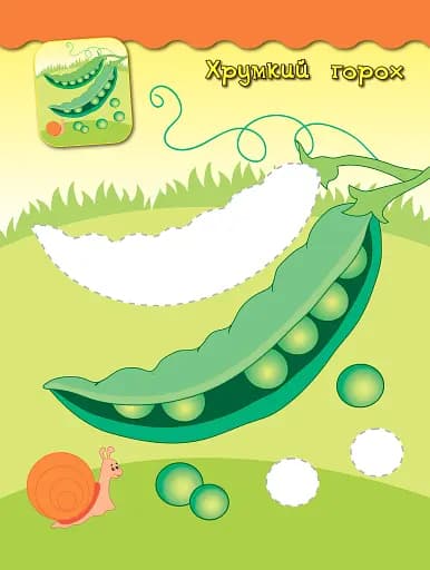 Наліпки-аплікації для малят. Динозаврик - фото 4