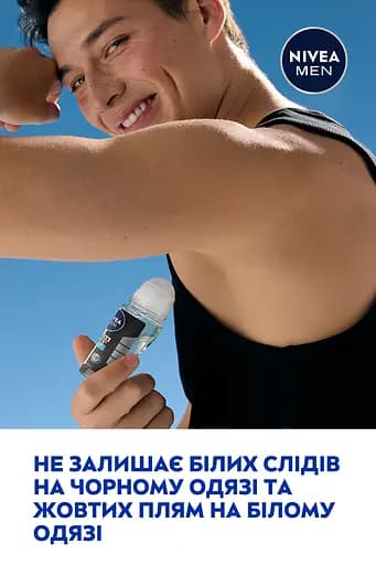 Антиперспірант NIVEA MEN Чорне та Біле невидимий: свіжий кульковий 50 мл - фото 5