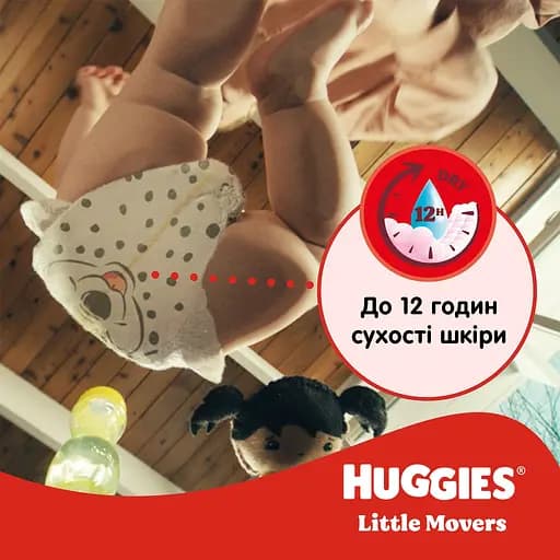 Уценка. Подгузники Huggies Little Movers Giga 3 (4-9 кг) 168 шт. - фото 7